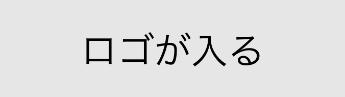 デモサイト(デザイン)